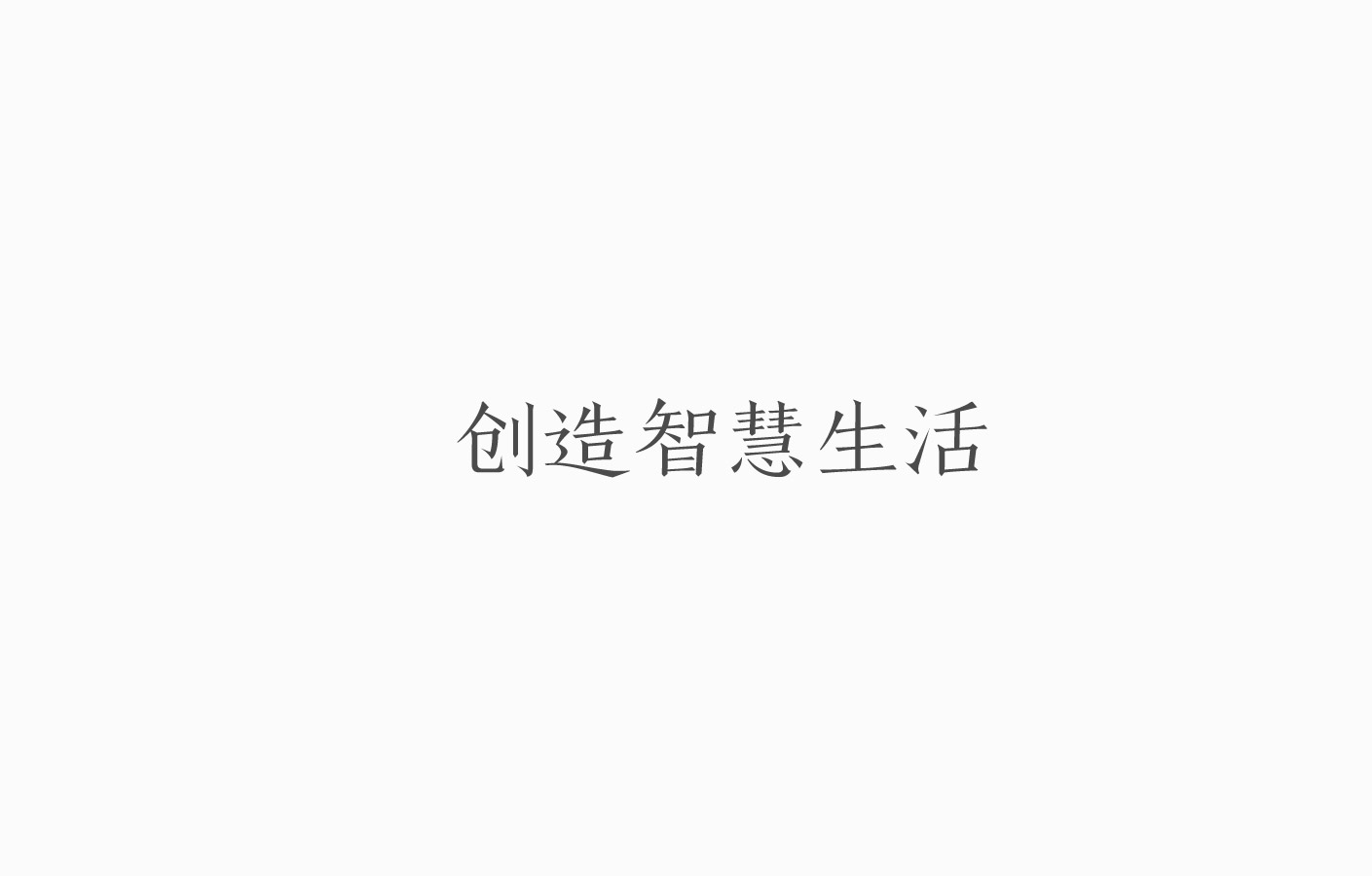 深圳市三宝创新智能有限公司